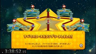 【RTA世界記録/World Record】New スーパーマリオブラザーズ U デラックス 100%マリオ / New Super Mario Bros U Delux 100%Mario