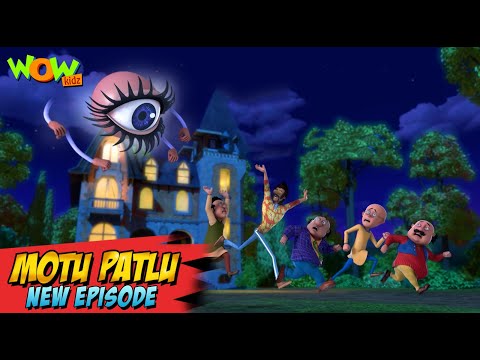Motu Patlu New Episodes 2021 | Motu Patlu Vs Big Eye | Funny Stories | Wow Kidz