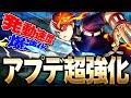 ヒロアカUR アプデで発動速度が爆速になった 赤轟 が異常な程つよくなってる件について 僕のヒーローアカデミア ULTRA RUMBLE Switch PS4PS5 白金 レオ ヒロアカUR アプデで発動速度が爆速になった 赤轟 が異常な程つよくなってる件について 僕のヒーローアカデミア ULTRA RUMBLE Switch PS4PS5 白金 レオ