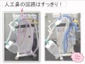 人工鼻のしくみ 出直し看護塾 on the Web