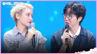 ＂이런 칭찬 어디서 받아보겠어요＂이소라에게 신박한 칭찬을 받은 성시경 [더 시즌즈-성시경의 고막남친] | KBS 260717 방송
