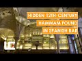Hidden 12thcentury islamic hammam found in spanish bar  islam channel