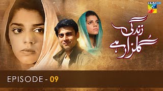 Zindagi Gulzar Hai - Episode 09 - [ HD ] - ( Fawad Khan & Sanam Saeed ) - HUM TV Drama