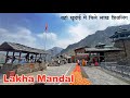 Dehradun to yamunotri  lakha mandal shiva temple  char dham yatra 2024  manish solanki vlogs
