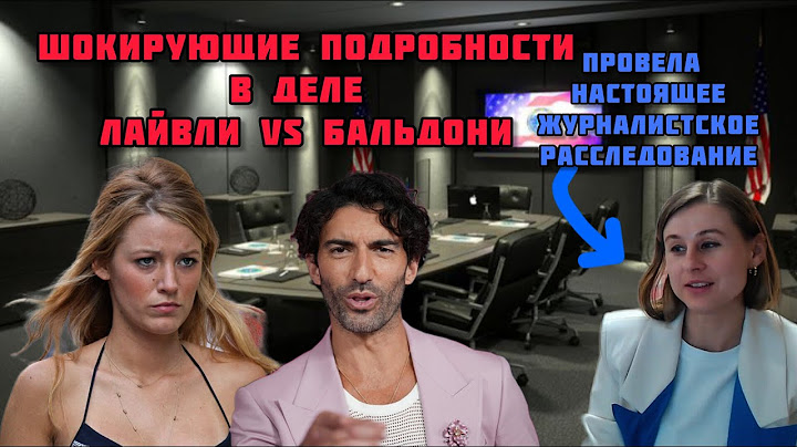 Новый неожиданный поворот в деле Лайвли-Бальдони! Обзор.