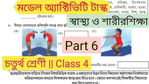 class 4 health and physical education model activity task part 6