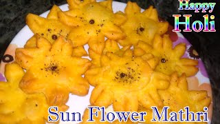 How to make sunflower mathri recipe in hindi / maida ki mathri / Mathri Recipe video / mathri recipe