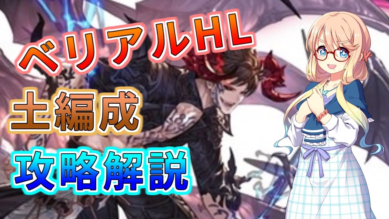 グラブル 浴衣イシュミール実装 レジェフェスガチャ300連 天井動画 グランブルーファンタジー グラブル の動画配信まとめ グラブル 浴衣イシュミール実装 レジェフェスガチャ300連 天井動画 グランブルーファンタジー グラブル の動画配信まとめ