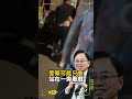 對啊這就是桃園！員警記過就沒事囉？連大掃黑都不敢！😁