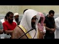 سورة المعارج كاملة بترتيل خاشع للشيخ ناصر القطامي صلاة العشاء الأربعاء 14 6 1437هـ 