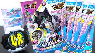 はぐれ、EXレア出るか！？妖怪Yメダル７弾〜アルティメットレボリューション！〜３０パック開封レビュー！   Yo-kai Watch