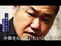インタビューを反社のように答えてみる