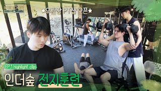 [IN THE SOOP SVT ver. Season2] Highlight Clip - Ep.1-2