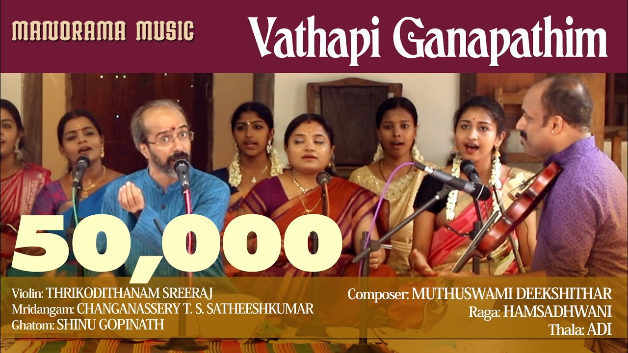 Vathapi Ganapathim  Sankaran Namboothiri and Students  Learn Carnatic Music Learn from the Legend