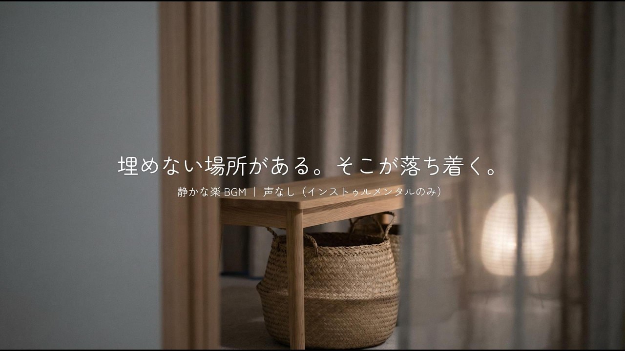 夜、外を切る  |  静かなBGM