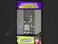 なぜかスケルトーンだけ●●しない仕様【スプラトゥーン3】#スプラ #ネタ