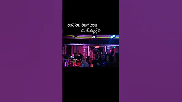 მირაჟი ქრიზანთემები 