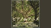 ピアノタイル2 River Flows In You Yiruma Youtube ピアノタイル2 River Flows In You Yiruma Youtube