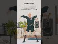 Chasing That Feeling🎶 Dance Tutorial📖 #shorts #TXT #TheNameChapter #FREEFALL #ChasingThatFeeling