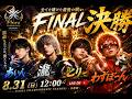 【荒野行動】12時から1000コインフレコメ