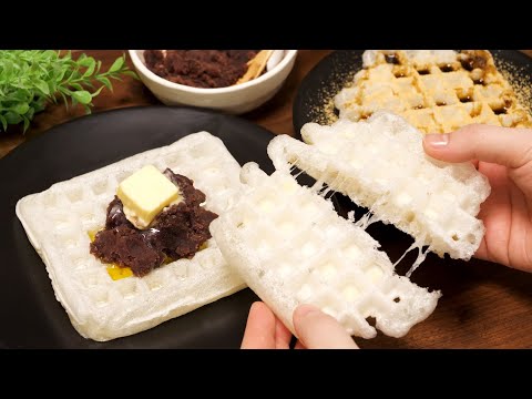 お餅で簡単！サクッともっちり♡モッフルの作り方 │ Waffle-like rice cake! How to make Moffle.