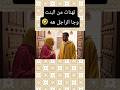 تهنات منها وجا راجلها ههه الضحك الزواج المغرب الواقع الجزائر العرب الهربة