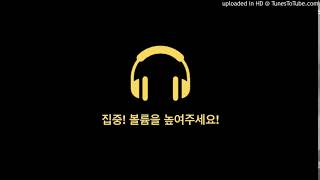 행주 - bestdriverZ (Feat. Zion.T DEAN)_4