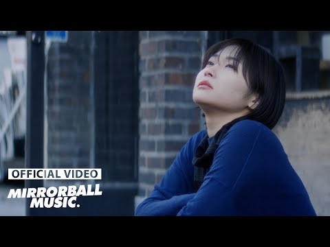 [MV] Muhwa (무화) - 난 너의 허공을 꼭 끌어안고선 이 바다에 잠겨버릴 거야