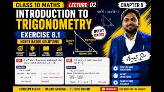 TRIGONOMETRY ,CLASS 10 |LECTURE 2 |NCERT 8.1 ,QUESTION NUMBER 6 AND 11 ,WITH CONCEPT|