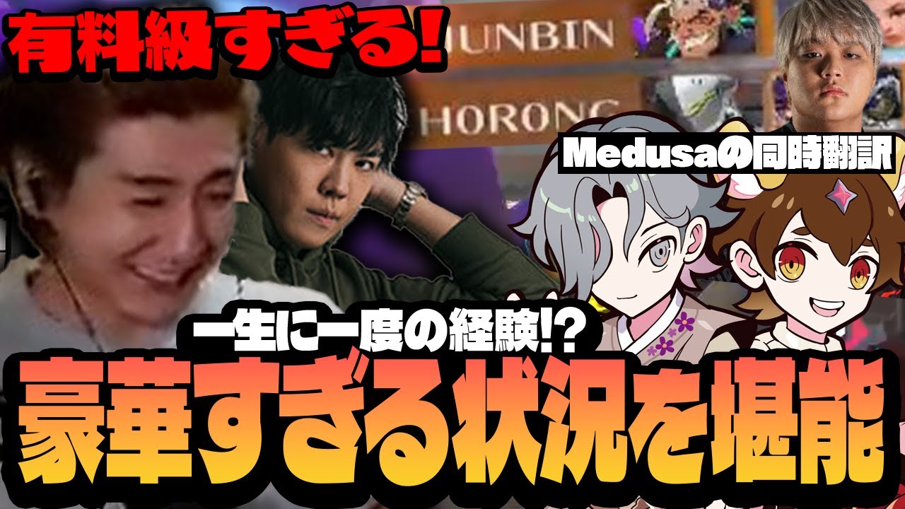 【CR CUP】junbinコーチ＆CH0R0NGコーチの神連携プレイを同時翻訳で堪能するrion＆SPYGEA【Overwatch2/オーバーウォッチ2】