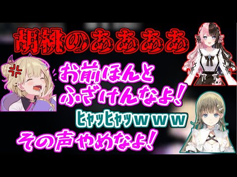 Hinano Tachibana and Lisa Hanabusa play a prank on Kurumi, who hates horror. [Uruha Ichinose/Vspo!]