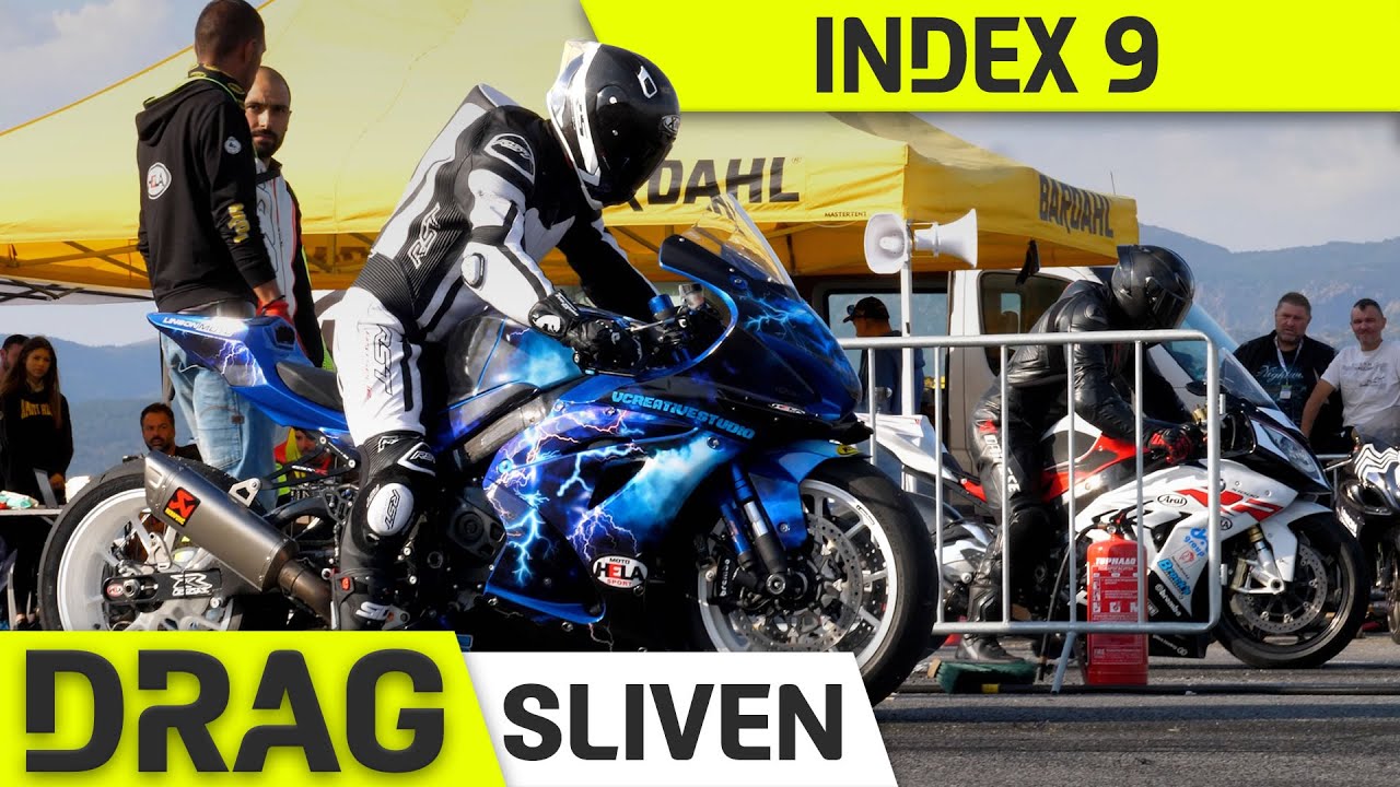 Drag Racing Championship | Index 9 - Race | Sliven | 01.10.2023
