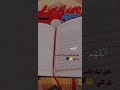 وفي ليله القدر أتمنى ان تكون قدري