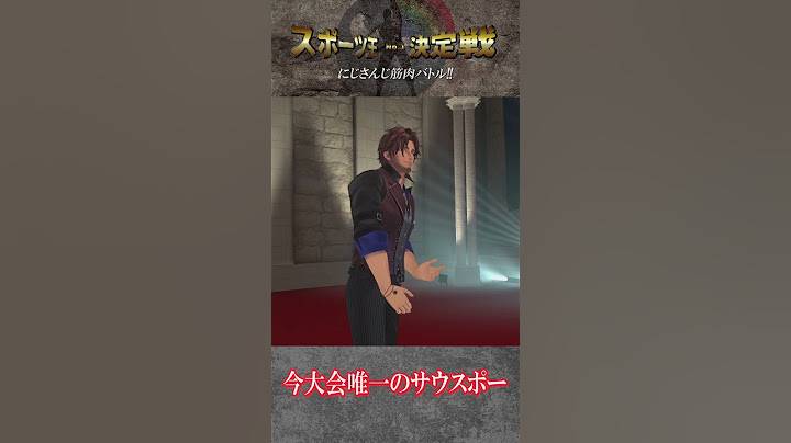 #にじさんじスポーツ王決定戦 ～ #ベルモンドバンデラス 予告編 ～
