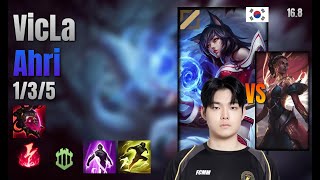 VicLa Mid Ahri vs Mel lol KR solo rank Full Game 16.8 | 빅라 아리 vs 멜