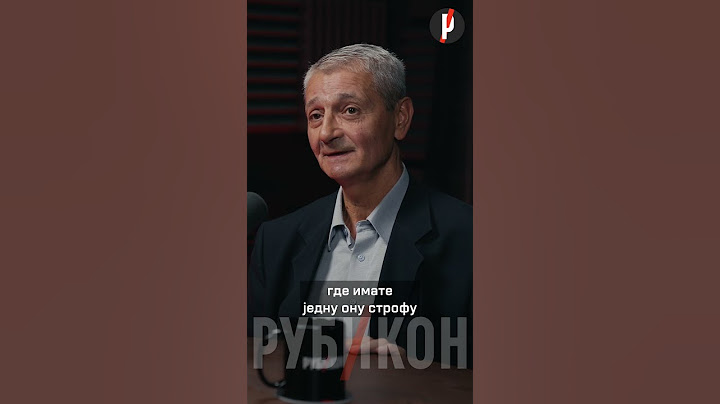 Iz lektire je izbacena pesma Milana Rakica "Na Gazimestanu"