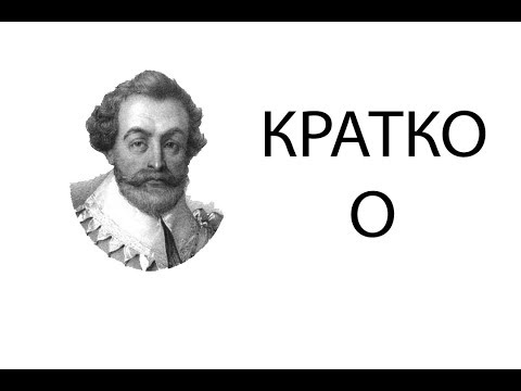 Френсис Дрейк кратко