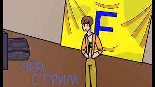 ЛЮТО ИГРАЮ НА MINETERNAL//ЗАХОД НА СТРИМ ОФИГЕЕШЬ