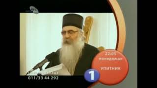 Rts Najava Programa 2010