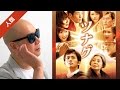 宇多丸が平川雄一朗監督・脚本の映画「ツナグ」を酷評 『愚作です』