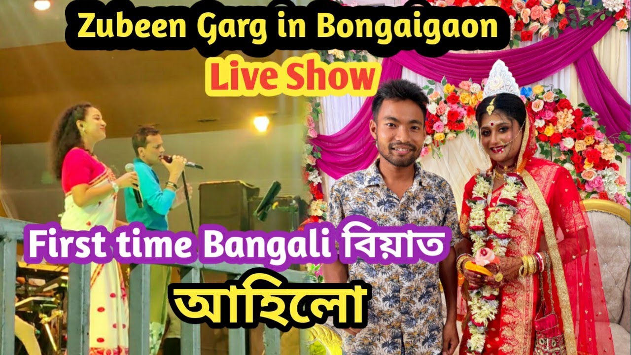 Zubeen Garg in Bongaigaon Live Show  First time Bangali   