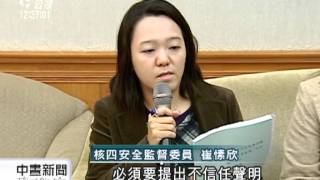20111219-公視中晝新聞-再籲核四停工