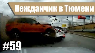 ДТП. Подборка аварий май 2019. #59 Жесткие и глупые аварии ДТП. Подборка аварий май 2019. #59 Жесткие и глупые аварии