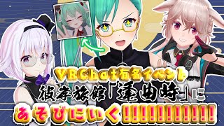 神楽すずの配信のサムネイル画像
