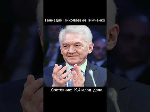 Video: Magomedov Ziyavudin Gadzhievich, yrittäjä: elämäkerta, henkilökohtainen elämä, rikossyytteet