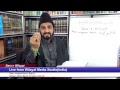 Dars e wilayat 4 l topic  muqassir kaun part 2