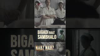 #NabzNabz #BharatBhhagyaViddhaata #KanganaRanaut #GirijaOak #ShreyaGhoshal #ManojTapadia #shorts
