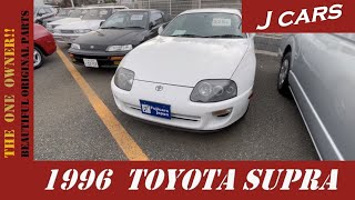 TOYOTA Supra 1996/ Super Beauty stock / How much in Japan? / JDM /Jcars screenshot 5