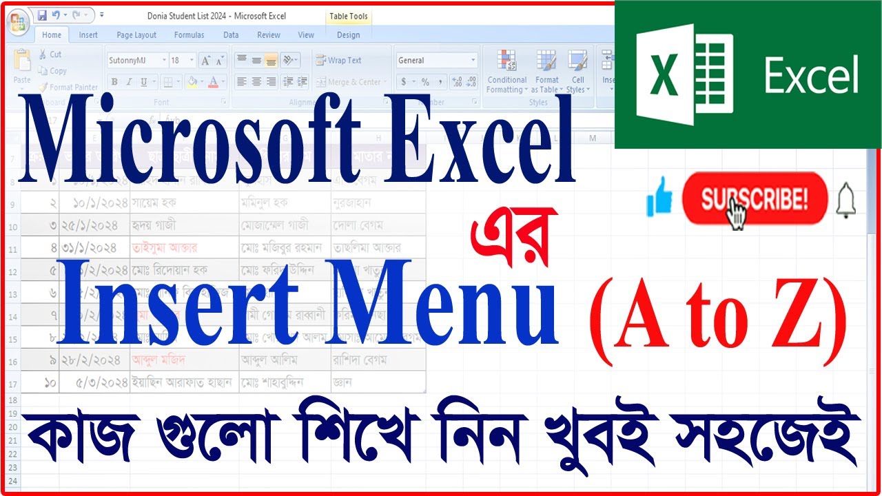MS Excel Insert Menu (A to Z) || এম এস এক্সেলের ইনসার্ট মেনুর কাজ শিখে ...