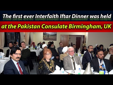 The first ever Interfaith Iftar Dinner was held at the Pakistan Consulate Birmingham, UK